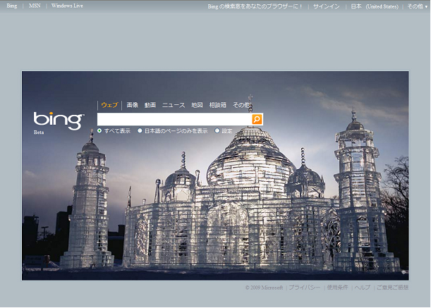 Bing�̃g�b�v�y�[�W
