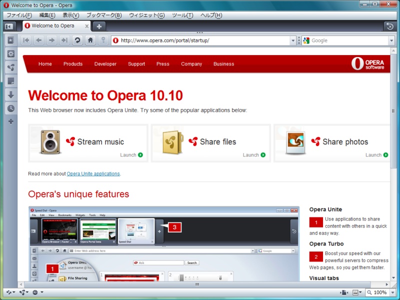 Opera 10.10