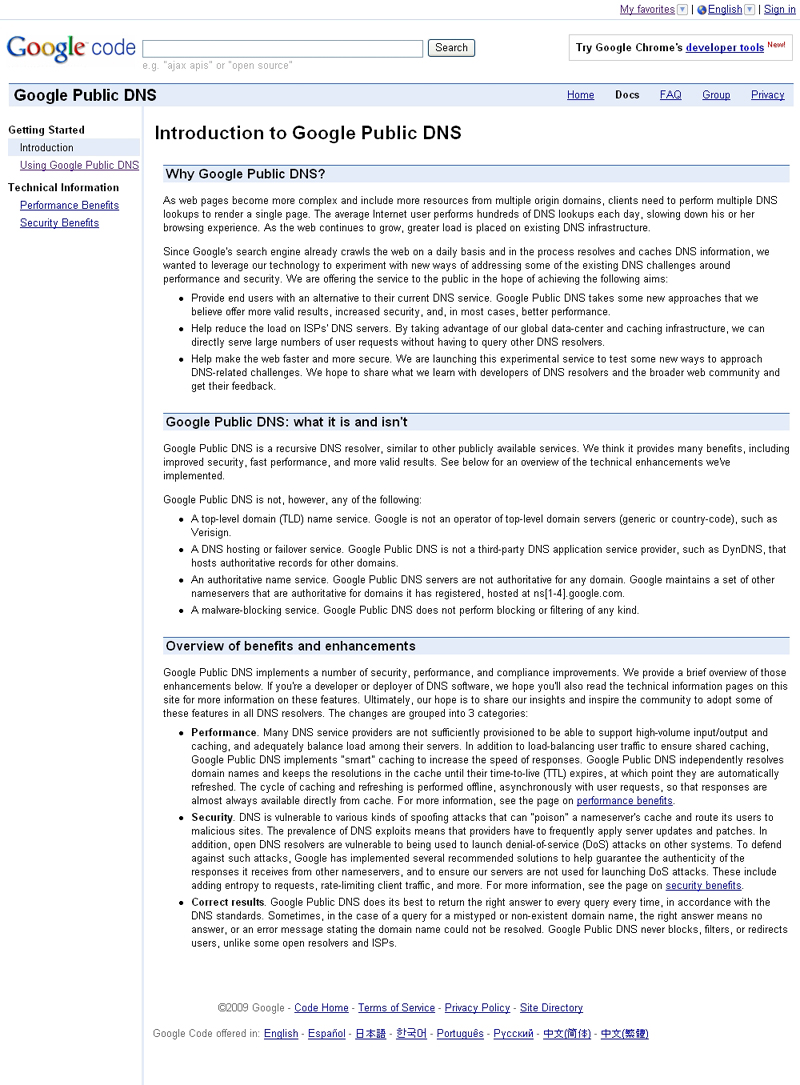 Google Code�̃T�C�g���ŁuGoogle Public DNS�v�̏������J���Ă���