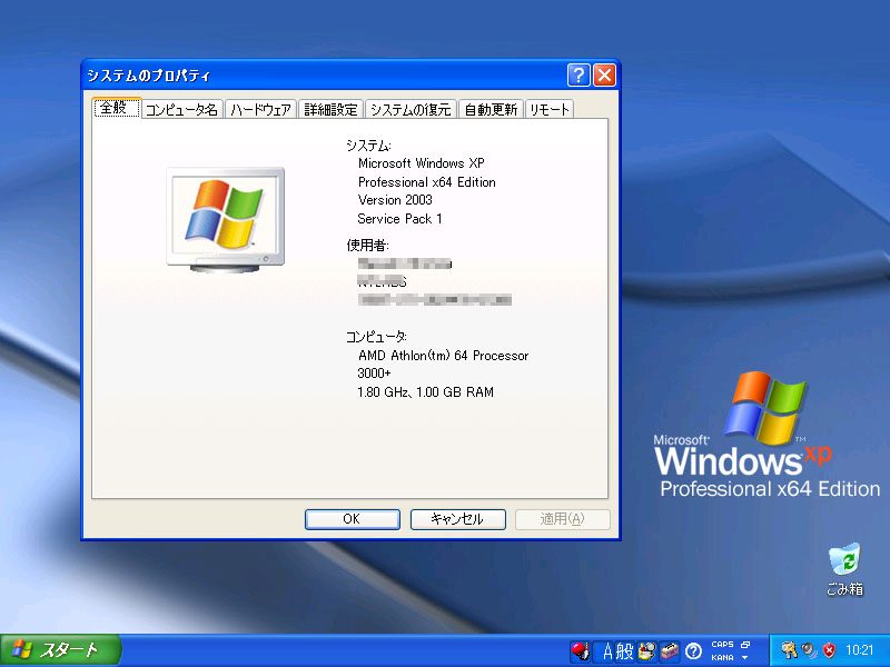 Как сделать 64 windows xp Как сделать 64 windows xp