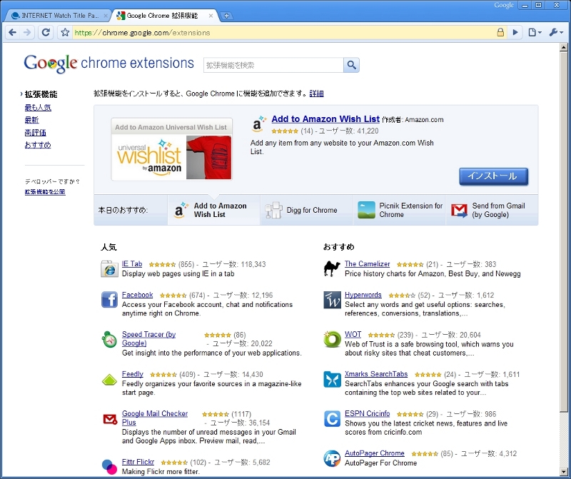 �uGoogle Chrome Extensions�v�M�������[
