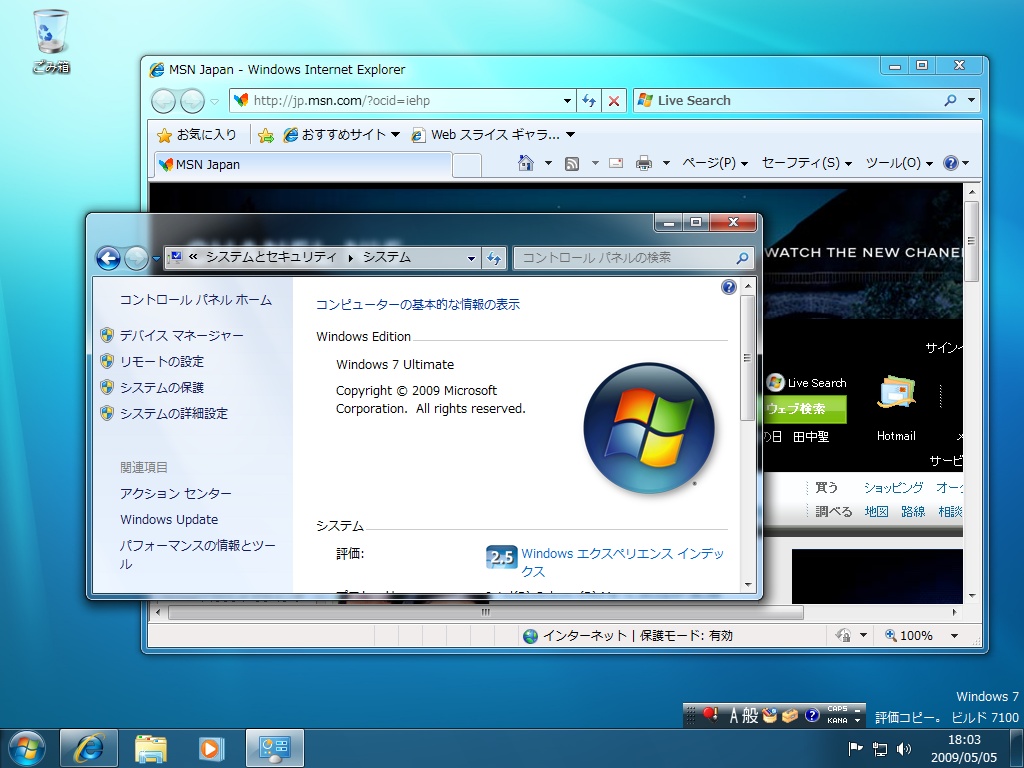 Windows 7�����[�X���iRC�j��