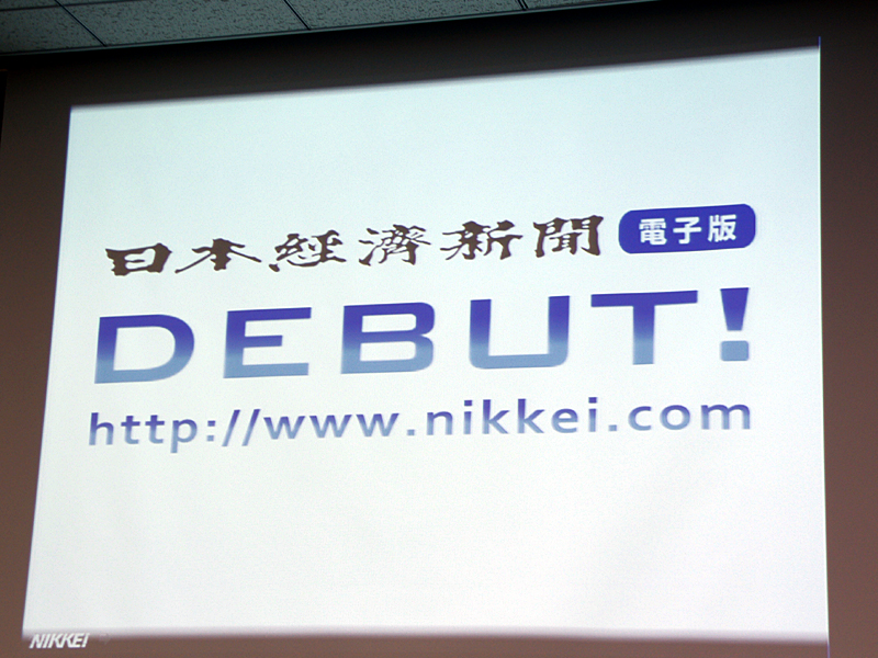 �T�C�gURL���uNIKKEI NET�v�Ŏg�p����uhttp://www.nikkei.co.jp/�v����uhttp://www.nikkei.com/�v�ɉ��߂�