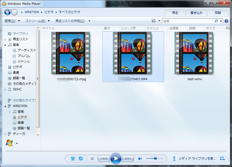 Windows Media Player 12�𗘗p���ē�����Q�Ƃ����Ƃ���BWMV��MPEG�Ȃǂ��Đ��\�BPS3��������p�ł���