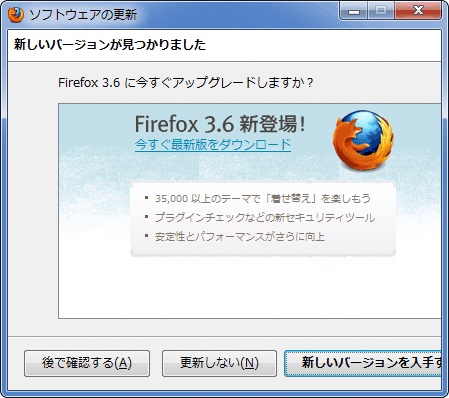 �\�������A�b�v�f�[�g�ʒm