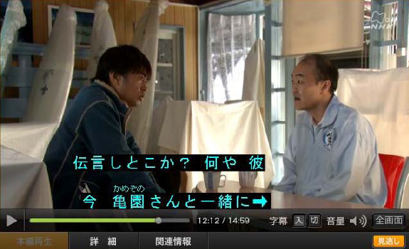 NHK�I���f�}���h�ł̎����\���C���[�W