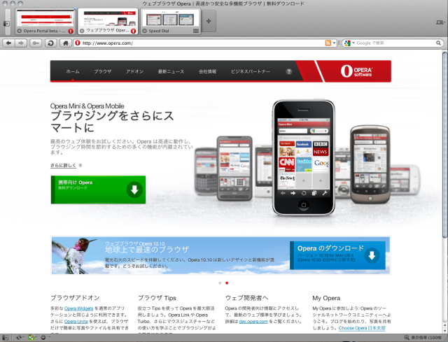 �uOpera 10.52�vMac OS X��