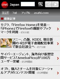 CNET Japan mini