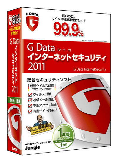 �uG Data �C���^�[�l�b�g�Z�L�����e�B 2011�v�̃p�b�P�[�W