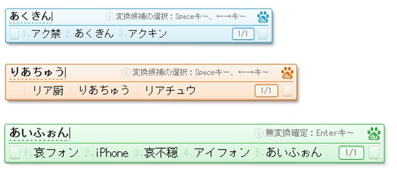 Baidu Type