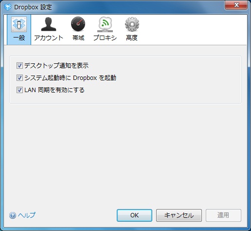 Dropbox�̃N���C�A���g�\�t�g�����{��ɑΉ�