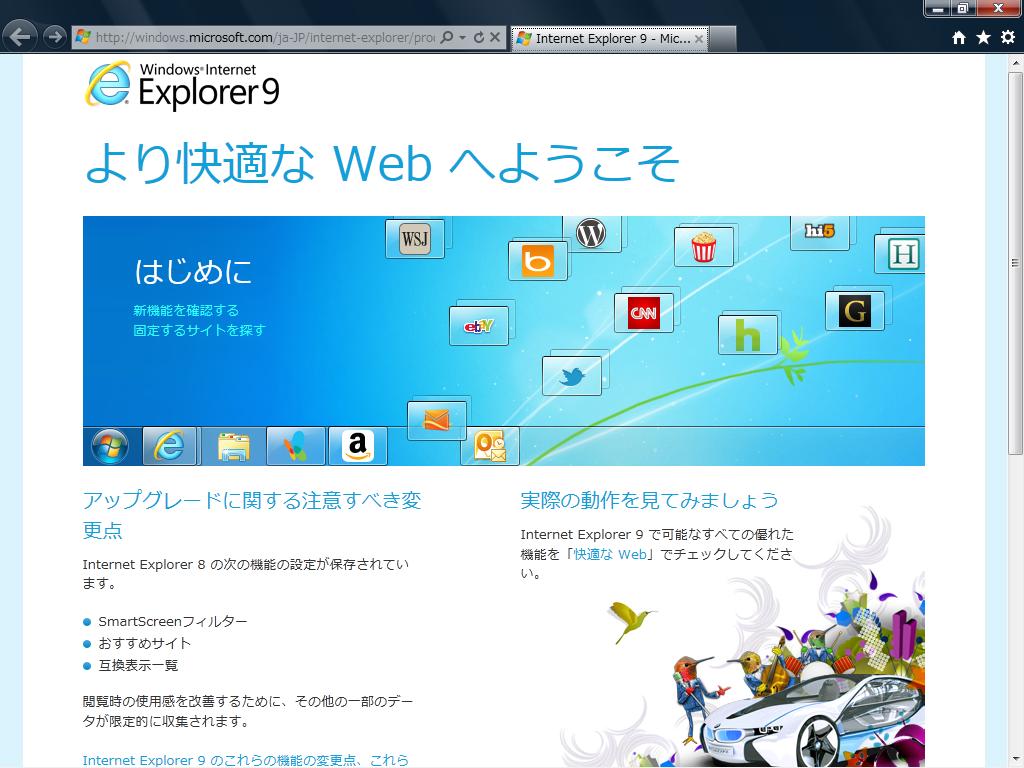 скачать root explorer для android 4.4.2 скачать root explorer для android 4.4.2