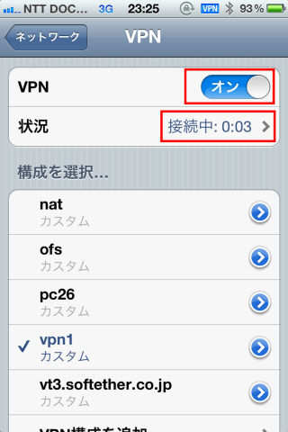 iPhone�W�����ڂ�VPN�N���C�A���g����PacketiX VPN Server�ɐڑ������ۂ̉��