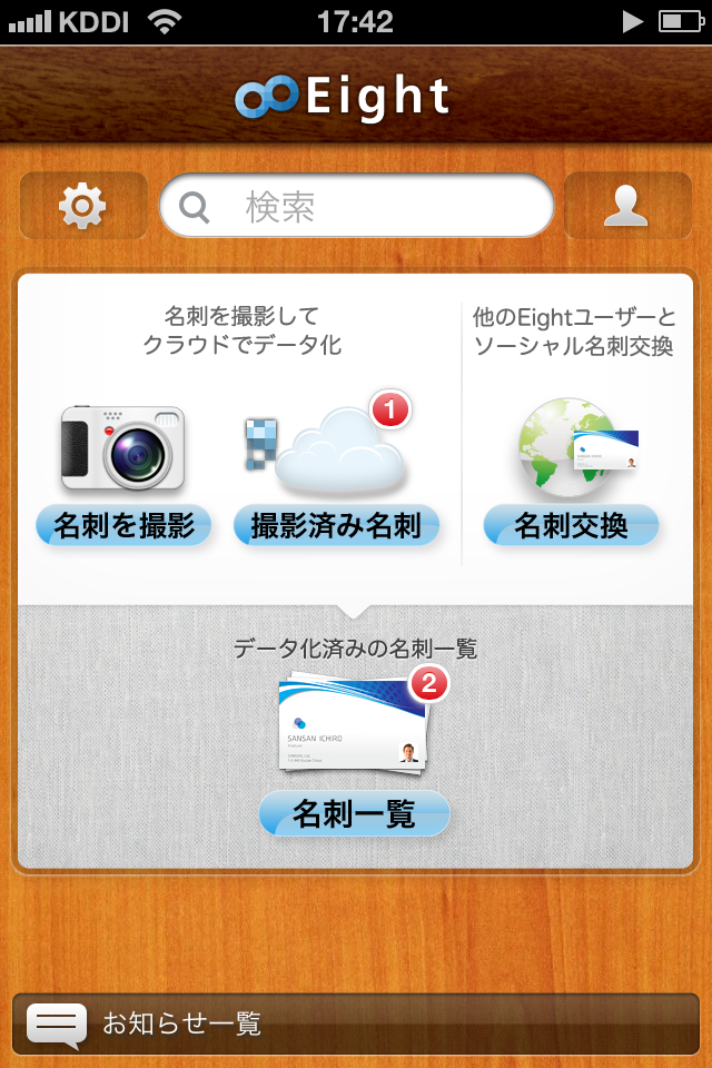 iPhone�A�v���̃��C�����