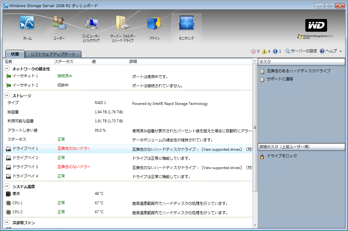 ��Ή���HDD�𑕒����Ă�OS����͈�ؔF������Ȃ�