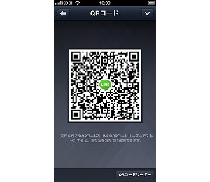 QRコードはネット上でやり取り可能なため、意外な抜け穴に。これを制限する方法はいまのところない