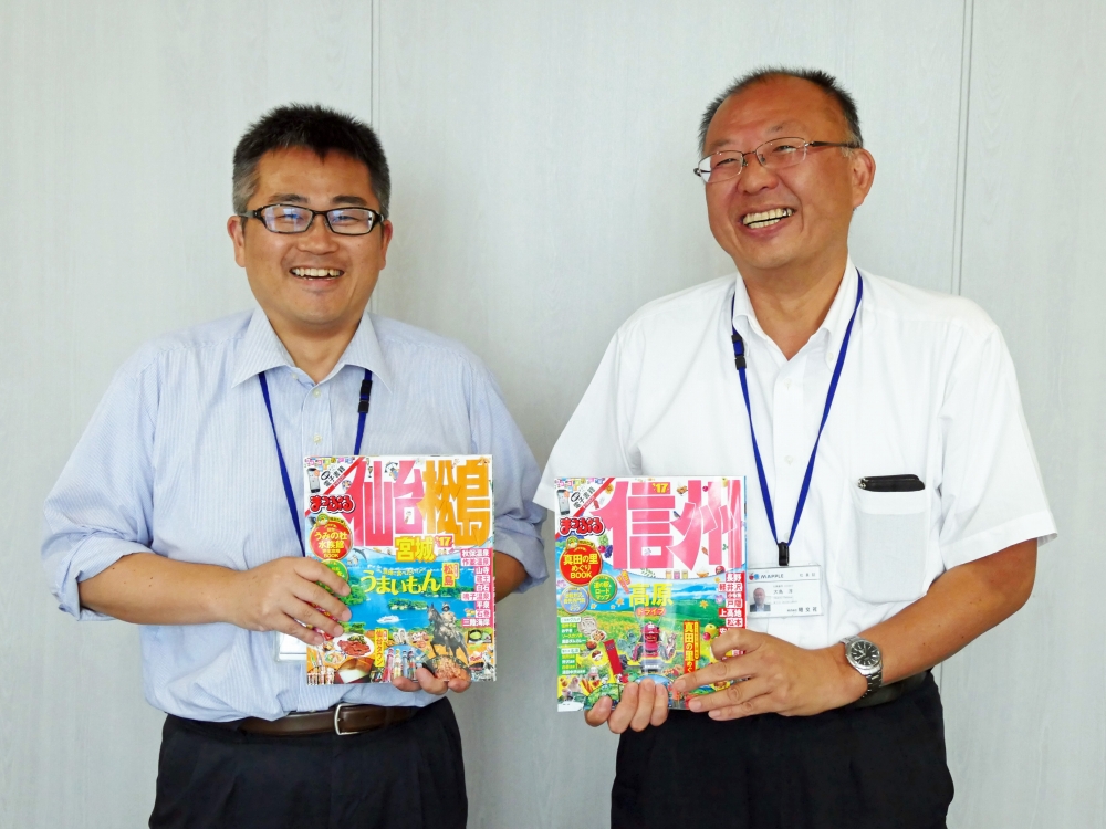 東京 横浜ベストスポット '07 (マップルマガジン) 昭文社 よこ 東京