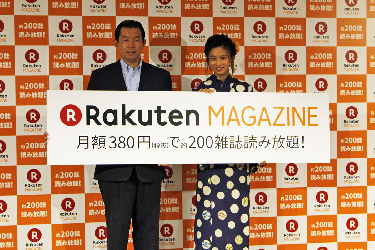 200 円 トップ 雑誌