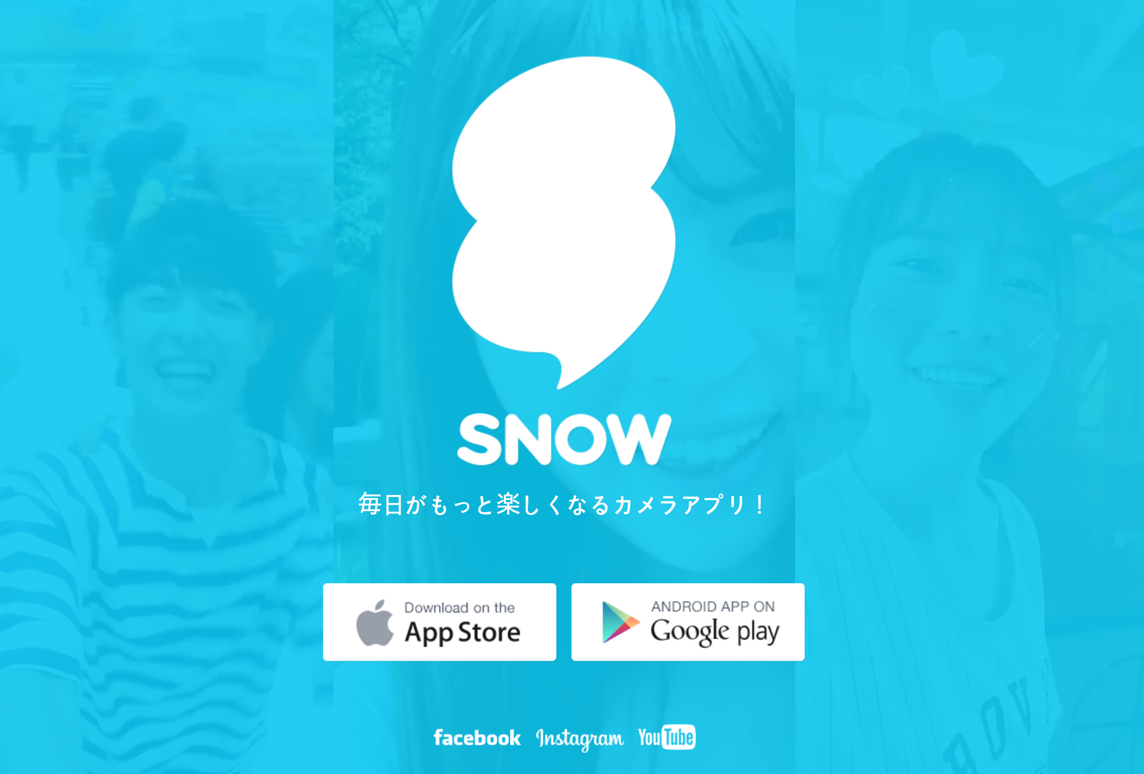 話題のサービス アプリ 豊富な顔認証スタンプで笑顔を共有しやすいアプリ Snow Internet Watch