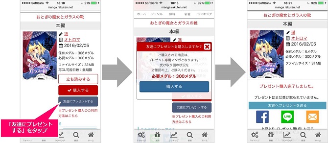 専用ページ ☆専用ページ☆ 冨士灯器 ゼクサス（ZEXUS）ZX-160+【シーバス