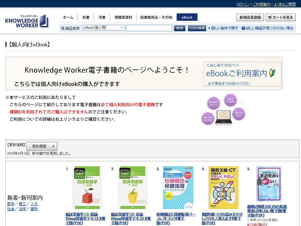 実務家のためのｅコマ-ス 技術・法的側面からビジネス手法まで/丸善雄松堂/Ｊ．Ｋ．シム（単行本） 実務家のためのeコマ-ス 技術・法的側面からビジネス手法まで