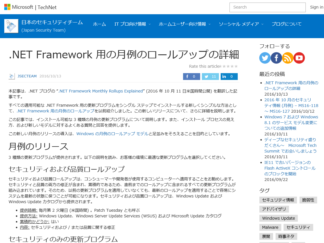 あ 氏 « プロフ更新 » 勝手に再起動を始めた。 | アル星の 社交ダンス