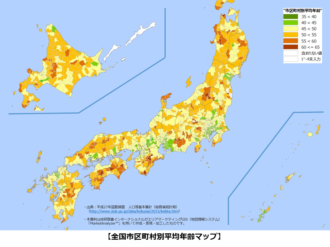 技研商事インターナショナル、市区町村別の平均年齢マップなど、国勢調査を元にしたデータを公開 -INTERNET Watch