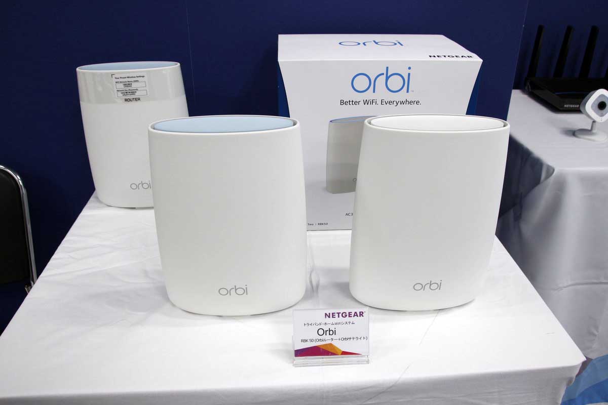 ネットギア、家中どこでも快適な接続を実現するトライバンド対応の無線