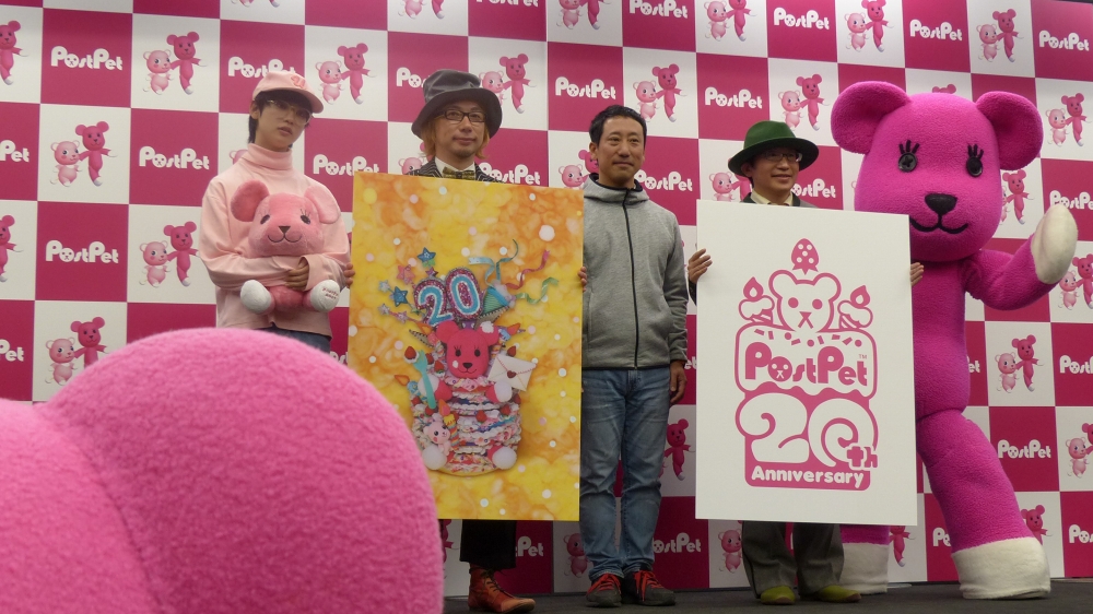 PostPetVR」開発へクラウドファンディング、来年の誕生20周年に