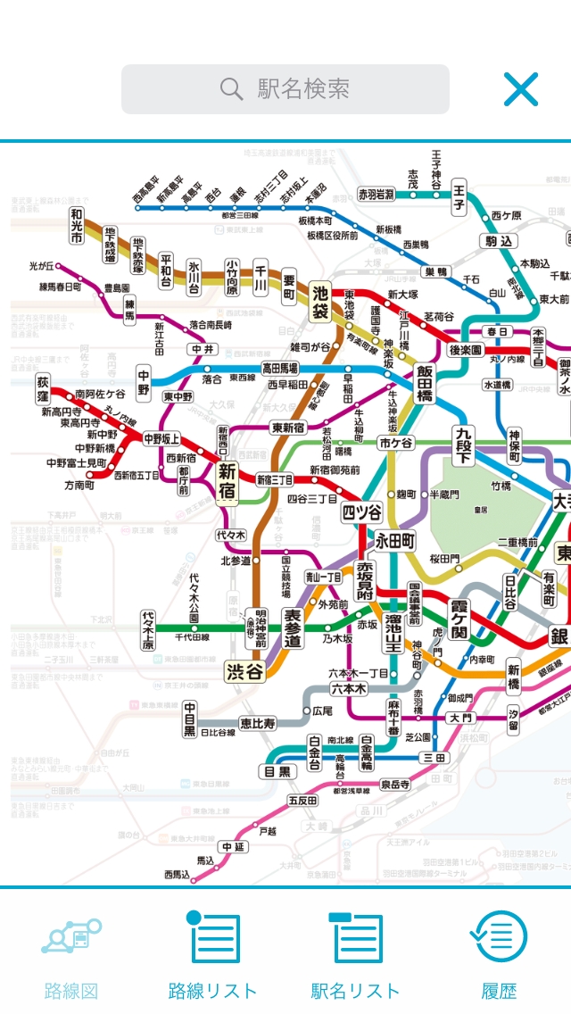 10枚未使用 東京メトロ全線都営地下鉄全線 乗り放題の+urbandrive.co.ke