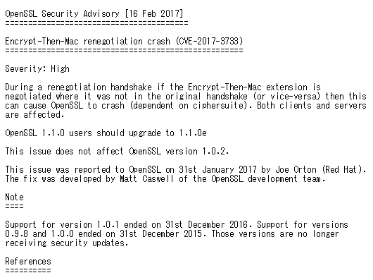 OpenSSL 1.1.0e」、危険度“High”の脆弱性を修正 -INTERNET Watch