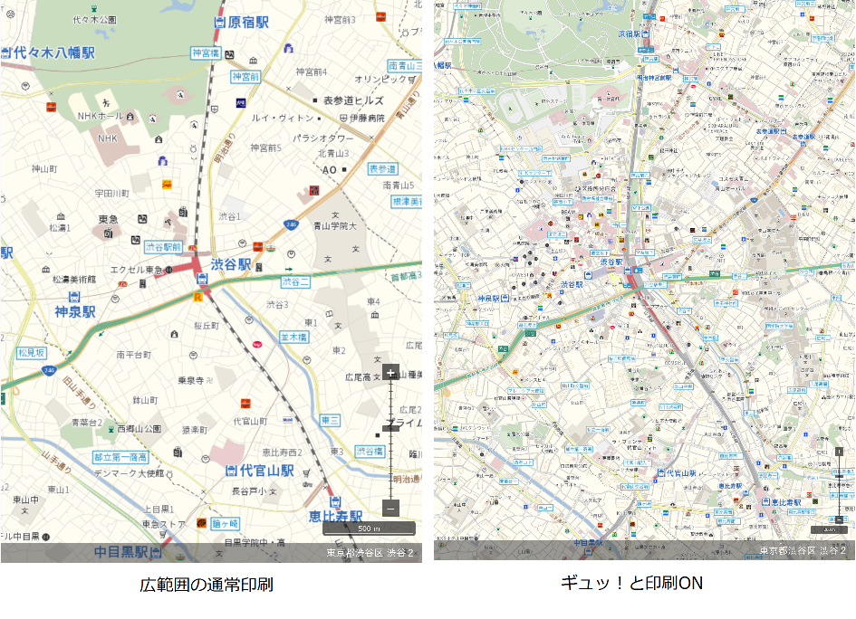 地図印刷時のプチストレスを解消 広範囲を凝縮して印刷する機能が Mapfan で復活 Internet Watch