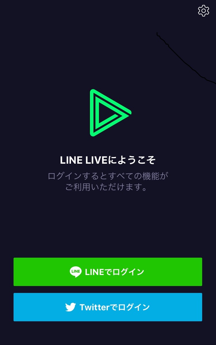 LINE LIVE」、Twitter IDでのログイン・動画配信に対応、複数チャンネルの使い分けが可能に -INTERNET Watch