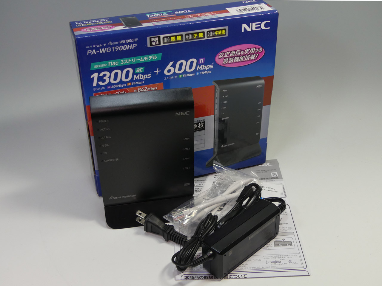 【新品】NEC 無線LAN ルーター PA-WG1900HP