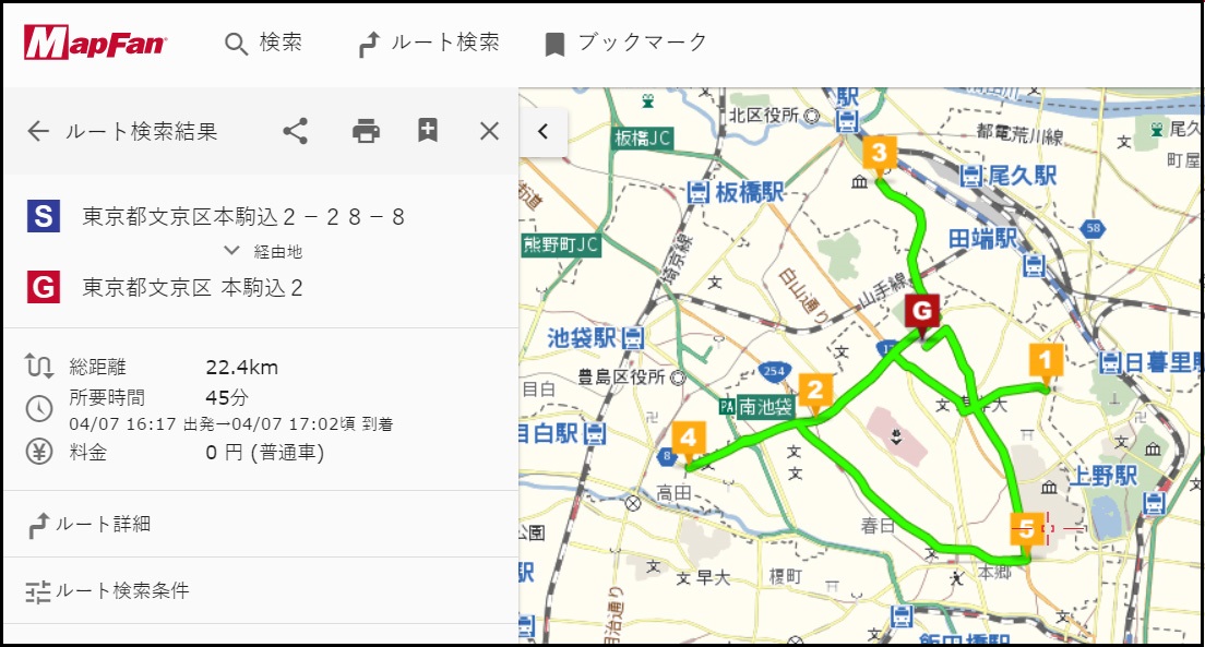 ウェブ版 Mapfan に 巡回ルート検索 機能 最大5カ所を経由した所要時間を検索可能 Internet Watch