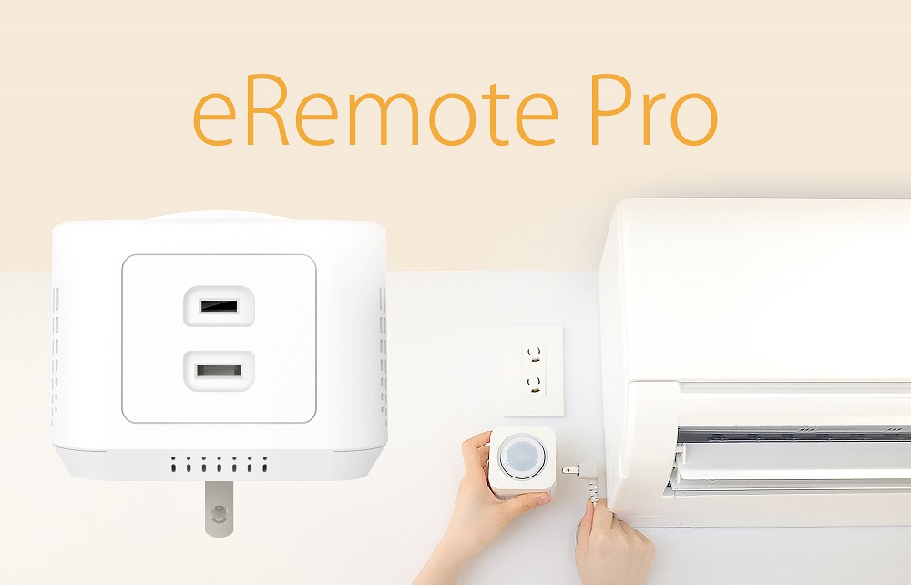 電源コンセント直挿し型の学習リモコン「eRemote pro」、電流計も内蔵