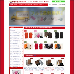 【中古】 マルチ商法・悪業の実態 システムのカラクリ、違法性、手口、被害実態を解明 ［改訂版］/青年書館/高山俊之 マルチ商法・悪業の実態: システムのカラクリ、違法性、手口