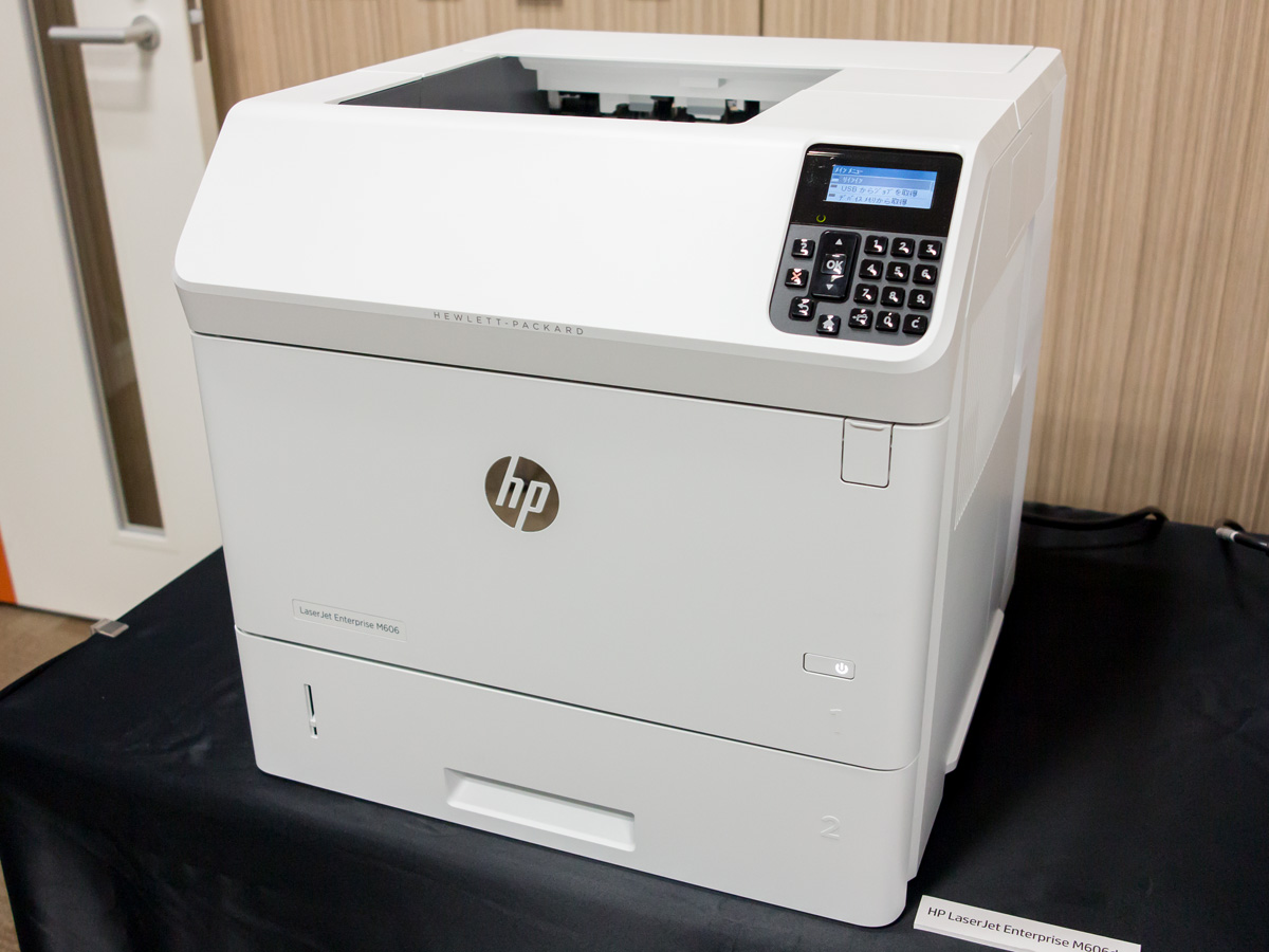 HP、待望のA3カラーレーザー低価格モデルを投入、定番のA4 