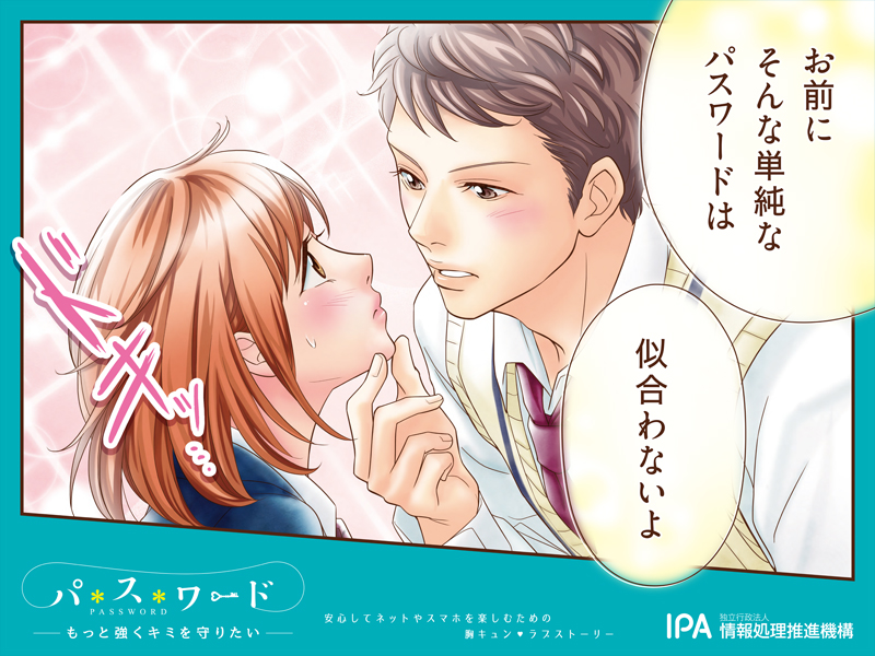 【即日発送】原宿キッス(ポスター作品) 555058422874898535rrRRrgXX_994