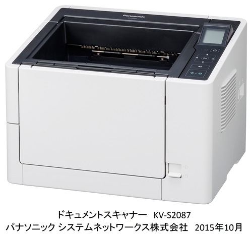 さなページ パナソニック、85枚／分の高速読み取りに対応したデスクトップ型A4