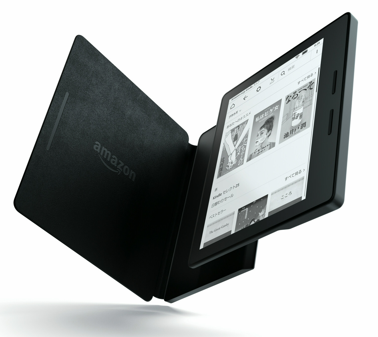 箱なし【週末限定】Kindle Oasis 第9世代 3G + ケース