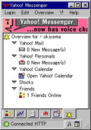 Yahoo!Messenger画面
