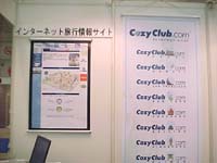 CozyClub
