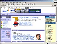 MSNマネーV2.0
