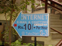 インターネットカフェの看板