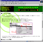 Dreamweaver Web Training