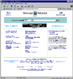Netcenter 2.0 Japanese Version