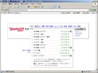 Yahoo Japan 検索キーワードの候補を表示する キーワード入力補助機能