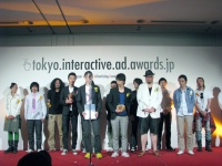 東京インタラクティブ アド アワード贈賞式 グランプリは Uniqlock