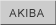 AKIBA PC hotline